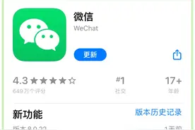 微信8.0.22正式更新！增加8个实用功能，朋友圈禁止转发图片