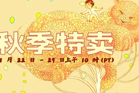 steam开启秋季特卖，大表哥2、P5R、双人成行等新史低佳作推荐图片