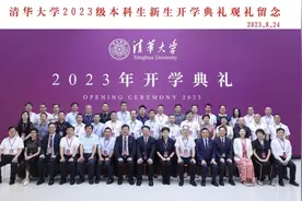 晋城一中校长张建国应邀参加清华大学2023年开学典礼！图片
