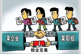 实习疑似“过劳死”！职校学生被“卖人头”赚差价，这事该打住了！图片