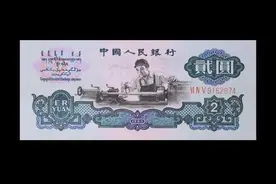 这张2元纸币，翻了23万倍，为啥？图片