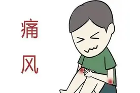 得了痛风，这2个误区一定要警惕图片