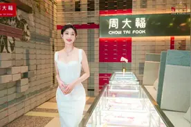 夫妻4万买下25万金饰被起诉，周大福暂缓再开5000家店计划？图片