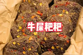 江西奶奶寄给孙子10斤特产，儿媳转头扔垃圾桶，网友：真不懂吃图片
