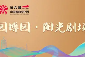 北京京剧院第六届中国戏曲文化周节目单隆重登场！图片