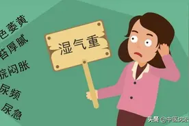 为什么说，湿重鞋跟偏，火大腰带短，阴虚枕头潮，阳虚床不暖？图片
