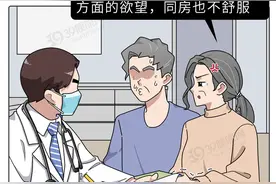 为什么女性绝经后，不愿过“夫妻生活”了？这个原因男女都要了解图片
