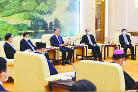 汪洋出席宗教团体负责人迎春座谈会图片