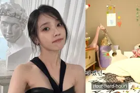 韩国女星IU拥有火热人气，她拍片曝光自己的闺房长这样图片