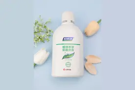 用妇炎洁洗液，私处健康我做主！图片