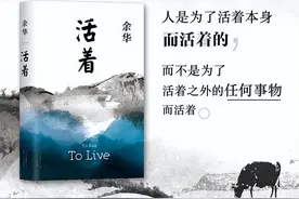 人在最煎熬的时候该如何活下去？图片