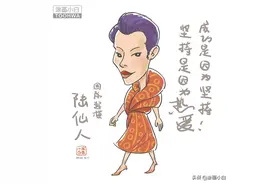 【人物漫像】陆仙人：成功源于坚持！图片