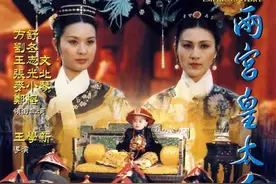 西太后慈禧与东太后慈安的姐妹情图片