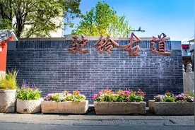 “ 烟火气”升腾~京西古道模式口重启！图片