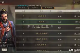 三国志战略版：关银屏、乐进冲锋枪，开荒期无敌，获得战功很轻松图片