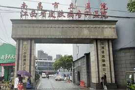 麻药多敷半小时致过敏 江西省皮肤病专科医院被投诉图片