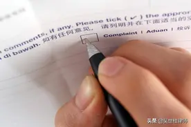 关于办理不服人民法院生效刑事裁判申诉案件若干问题的规定图片