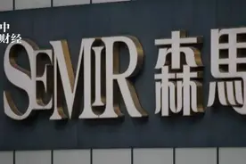 森马，当了上海女首富的LP图片