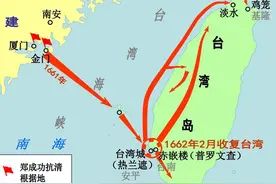 清朝时期的两次收复台湾图片