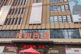 辉县万和百货美女如云图片