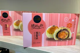 曾俊椿：蛋黄酥成为山姆会员店最受欢迎产品的底层逻辑是什么？图片