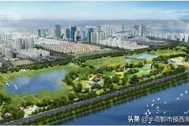 效果图出炉！新区将新添一处大型湿地公园图片