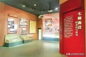 红领巾云端研学精品路线推荐（二十）—打卡大名图片