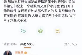 鸣镝｜标点符号，真要重回“句读”时代吗？图片