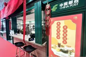 中国邮政开咖啡店 已布局多个城市 背后公司浮出水面图片