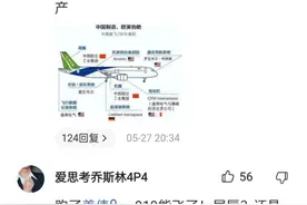 国产C919不敢坐？ 27国表示认可，5大国发了适航证，海外订单爆了图片