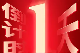 速速参保，离参保截止日仅剩1天！图片