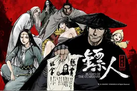 “国漫之光”轰动海外！《镖人》动画6.1开播！揭秘背后的故事→图片