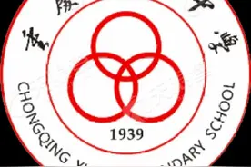 浅谈各个直属初中的情况之——育才成功篇图片