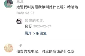 你的对象会给你备注什么图片