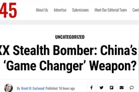 外媒：中国研制第二款隐形轰炸机，基于歼20打造，能改变游戏规则图片
