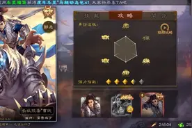 【三国杀斗地主】曹纯全方位解析图片
