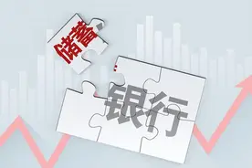 16万存银行一年有多少利息？银行经理：见“好”就收，别贪心图片