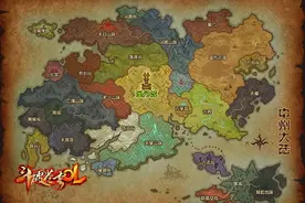 「深度分析」斗破苍穹中斗气大陆有多大，人口有多少？图片