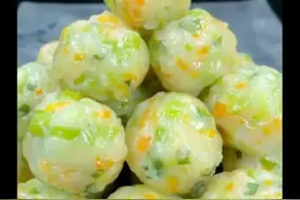 好吃的芹菜丸子图片