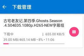 太强了！内置六条搜索引擎接口，你想要的资源应有尽有图片
