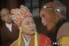 所以，西游世界的尽头到底是什么？编制，编制，还是编制图片