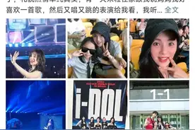 伊能静带女儿去韩国成功追星宋雨琦，小作文好有爱，友谊长存！图片