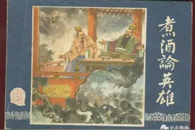 北方黄酒：「酒故事」煮酒论英雄图片
