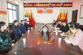 湘乡市二医院名医工作室再添领军人图片