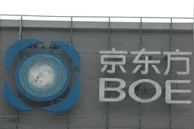 国产屏幕真的行了，京东方拿下5个全球第一，OLED全球第二图片