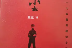 有情怀的女子是否都会爱上叶子农这样不羁爱自由且有底线的浪子图片