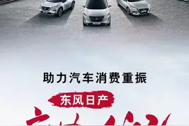 盘点 | 车企深夜紧急出台购置税优惠政策 合资品牌比自主品牌力度大图片