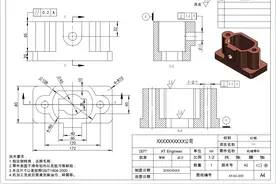 机械图纸该怎么看，拿到图纸心慌？给大家总结一下图片