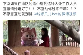 上海迪士尼丑陋的一幕曝光，堪称当代底层打工人被羞辱实录图片