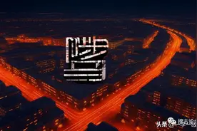 骘字怎么读？是什么意思？三国时期被低估的孙吴重臣步骘图片